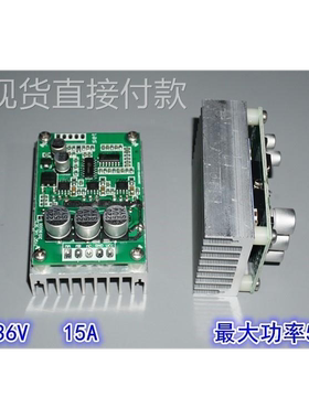 江哥12-6V500W无霍尔无刷驱动电调 15调速正反转大功率无刷控制