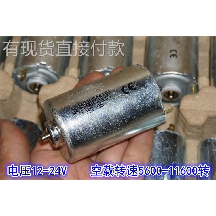 全封闭前滚珠轴承775中高速电机 内置散热风扇 12-24V动力775电图片