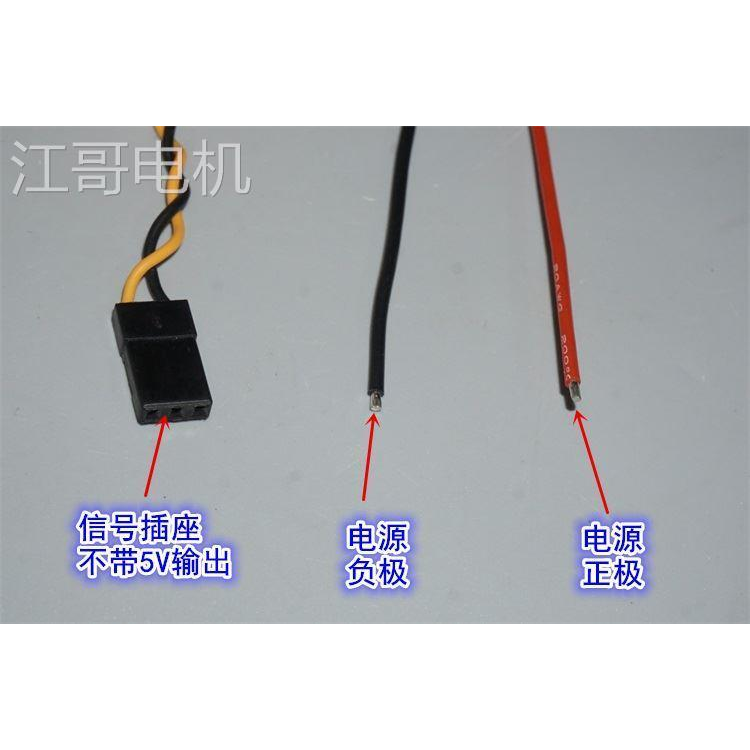 江哥大厂代工2-3S微型无刷电调 BLHel穿越机120A迷你电调带2.0插