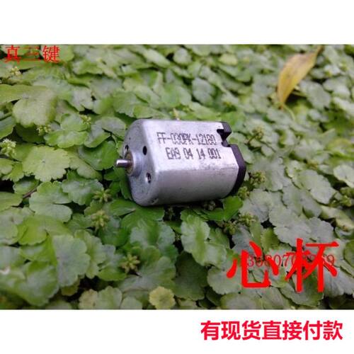 江哥FF-030PK-12180直流电机原装