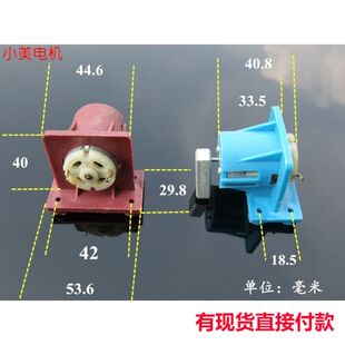 江哥带外壳底座长条振动电机 6-12V强震感385马达 按摩投喂食