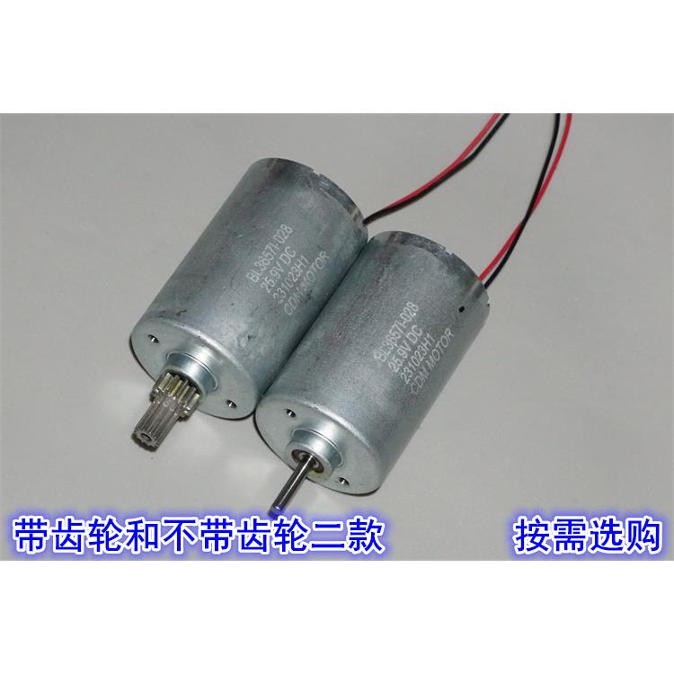 滚珠轴承BL3657无刷电机 内置驱动5V12V24V内转子36mm无刷电机