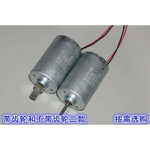 滚珠轴承BL3657无刷电机 内置驱动5V12V24V内转子36mm无刷电机