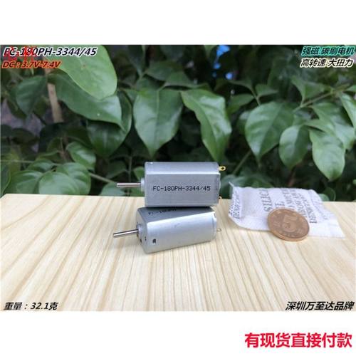 江哥180直流微电机 碳刷马达小电钻玩具 模型diyUSB 5V大扭力江