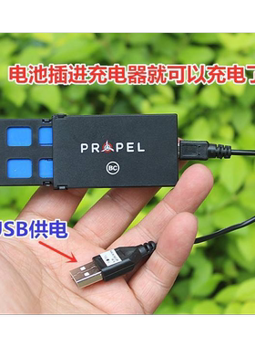江哥模A飞m机航 卡0.电锂件池870V器 配电 3读充器