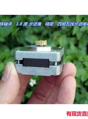 精密 4相5线步进电机 好用双滚珠轴承 1.8度 步进角 39BYG混合式