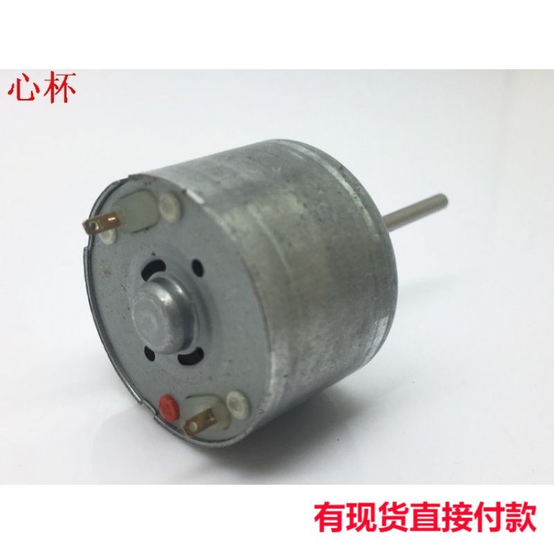 原装电机 RF-310TC-11400 金属电刷长轴 直流5.9伏静音7000转江