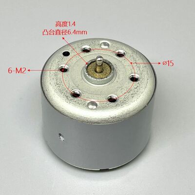 江哥全新万宝电机 RF-330T-16170 贵金属电刷 直流微型马达