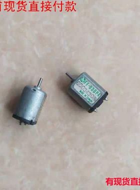 FF-030小马达电子门锁 玩具马达微型直流030电机Diy制作 3-9V江
