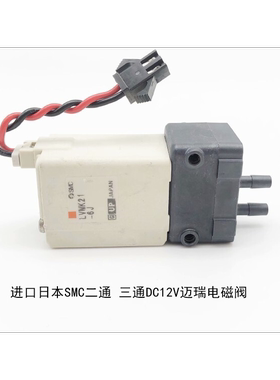 日本进口SMC二通电磁阀 LVMK21-6J DC12V迈瑞五分类电磁阀