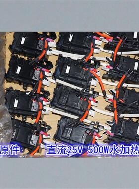 江哥25V500W微型大功率加热水锅炉组件 12-24V洗地机开水加热模