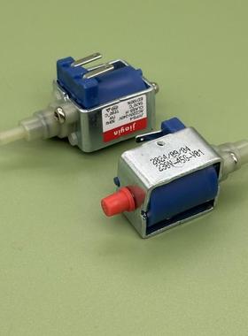 江哥220V蒸汽挂烫自吸水泵电磁泵小米美的挂烫机配件JYPS-4水泵