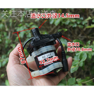 增压泵 江哥移动洗澡机水泵直流无刷泵DC24V18W潜水泵 抽水泵
