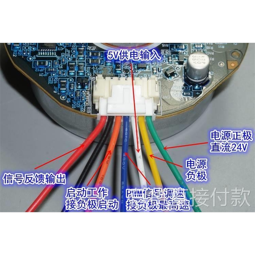 江哥e日nd16c驱转24外子珠无刷4M电机7轴V承PW内滚F-置本动48013