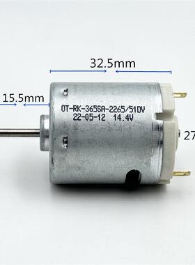 江哥R-365SA-2265直流电机6V-24V玩具模型热风枪 吹风机精密电器