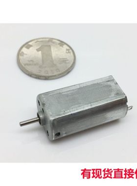 C2全新  050 微型电机 直流3V9540转 大扭力 静音 好用