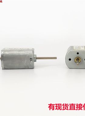 原装进口小型130SH-09460 电机 碳刷 24伏 15000 转 微型直流江