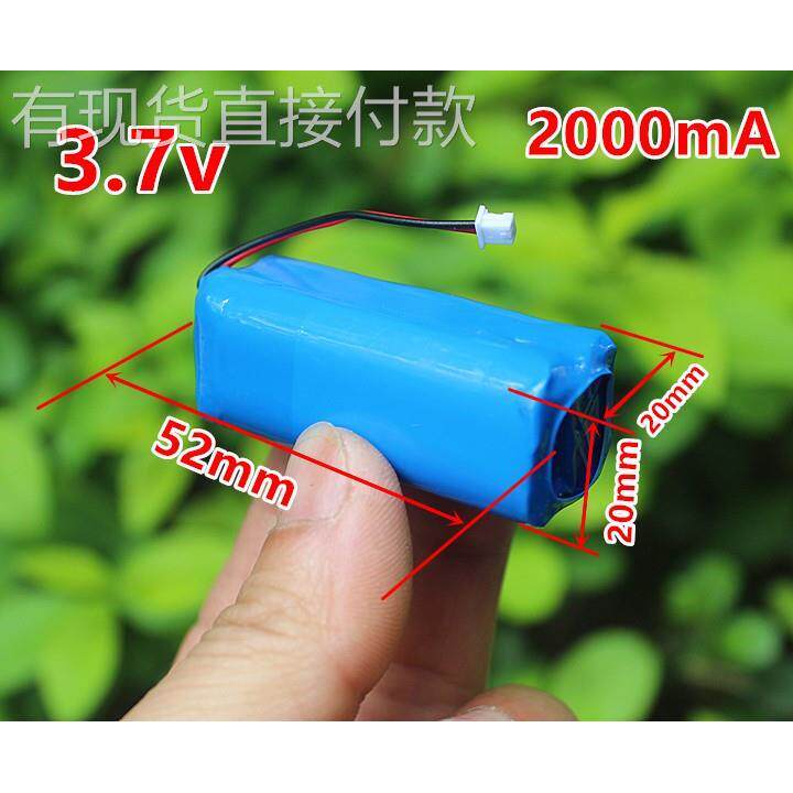 江哥3.7v 2000mA锂电池带保护板 适合放电电流2A以内