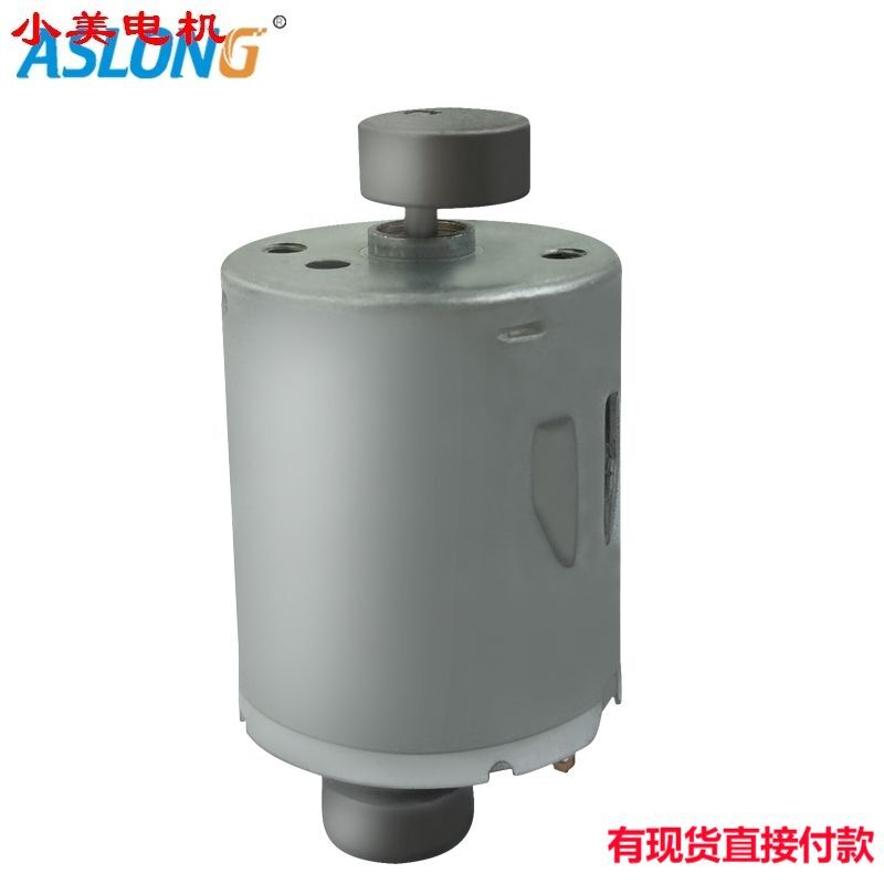 江哥 RK370双出轴振动马达 震动电机 双振动 微型小马达6-12V