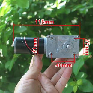 7字型减速电机DC24V14转 大扭力慢速马达