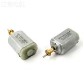 江哥美容美发器材剃刀工具电机马达SFF 49.5 DC3.2 390PA 3850P