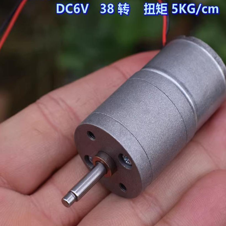 全金属齿轮 ZGA25R-310 减速电机 DC6V 38转 静音 大扭力 1:217