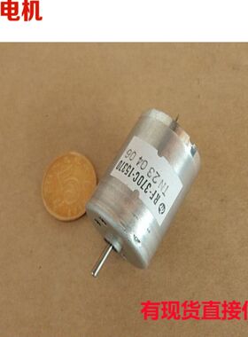 江哥 370-15370 马达  静音 办公 家用电器  直流