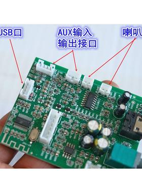 江哥2.0双声道蓝牙功放板 带3.5mm模拟接口aux输入输出CS8573 D类