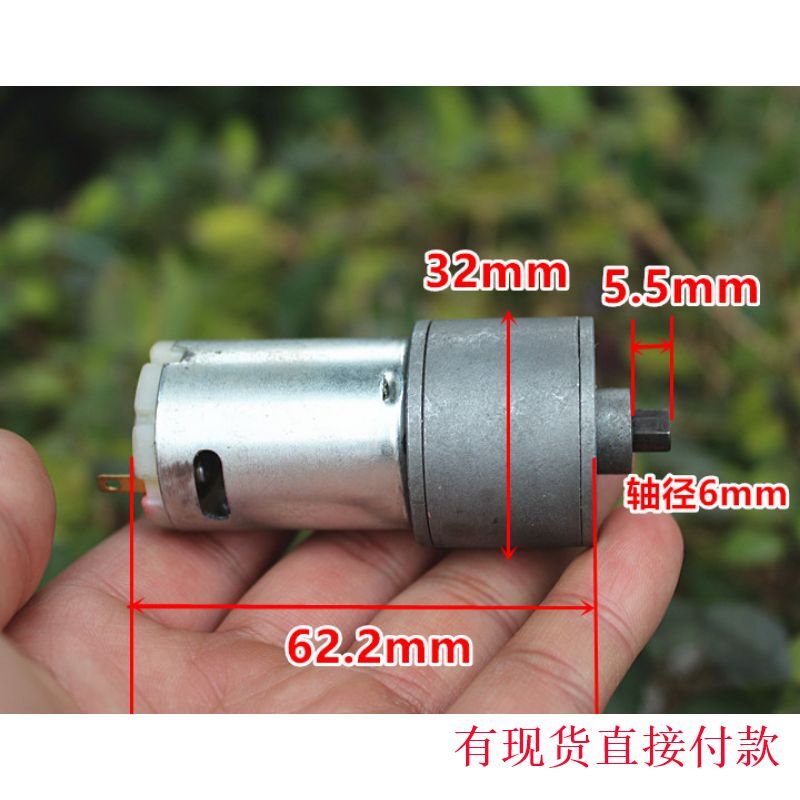 385直流减速电机 DC5-12V(42-100转)减速马达江哥