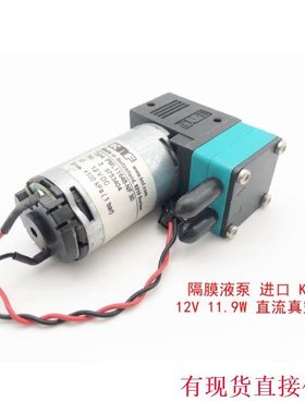 隔膜液泵PML116458-NF303 12V 心杯11.9瓦 直流真空泵 生化泵电