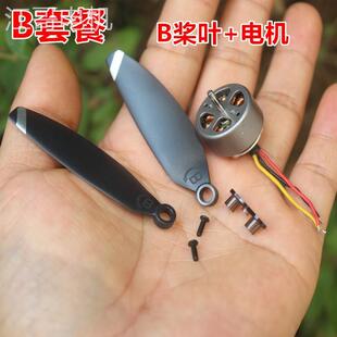 江哥1605航模无刷电机2180V无刷马达