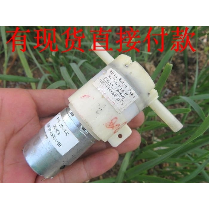 二手水泵微型直流小抽水泵 冷却循环泵 水族隔膜泵自吸泵6V12V24v