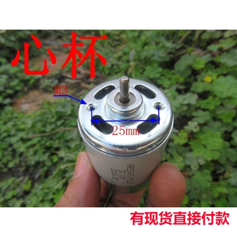 直流马达 540电机 高速 强磁带散热风扇  直流马达12伏(双轴)江