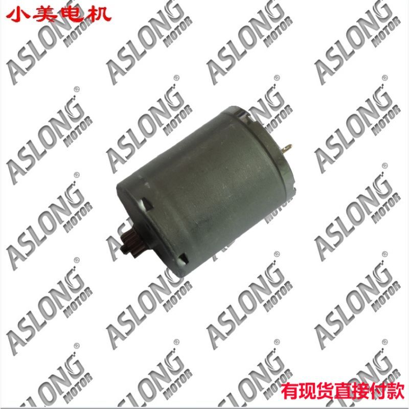 江哥RK370-2886 直流高速电机 马达高速电机马达碳刷微型电机