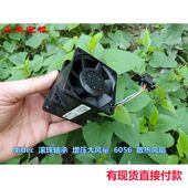 服务器散热 江哥 散热风机 增压大风量 6056 12V 1.23A