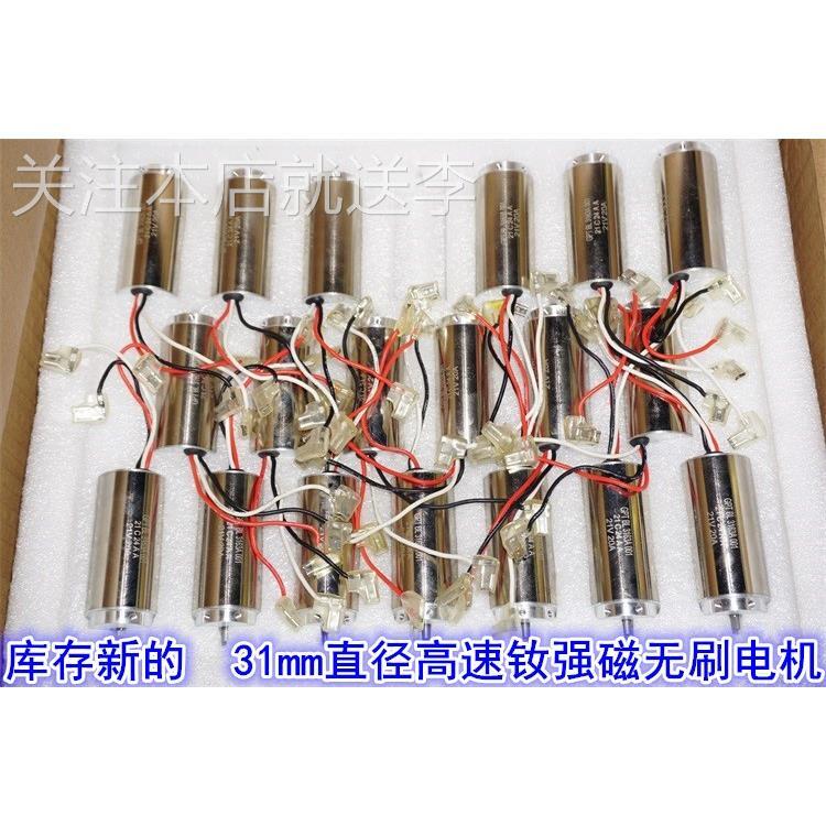江哥BL3163钕强磁内转子无刷电机 12-18V高速大扭矩无刷工具动力