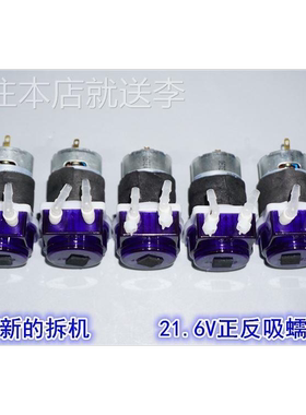 江哥新的拆机24V7W蠕动自吸水泵 进口泵管改变正反流动方向微型