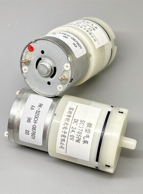 江哥 碳刷320微型气泵 时光SC3705PM 直流12-24伏 精密隔膜泵