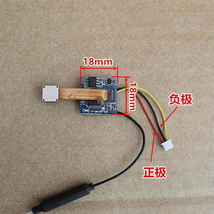 江哥无人机配件Wifi图传  摄像头  7号