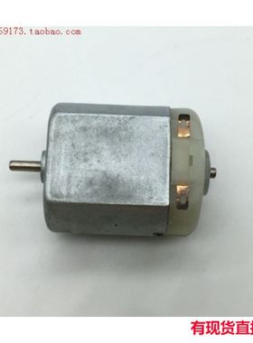 剃须刀电机FS37FS31FS33FS35FS36低噪音FF-260PA-31680小马达好