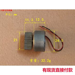 好用300振动电机 直流震动马达 3V 强震感 静音 带摆头w1