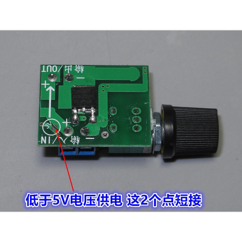 江哥5V6V9V12V18V24V迷你直流电机调速器直流PWM调速器超小LED调