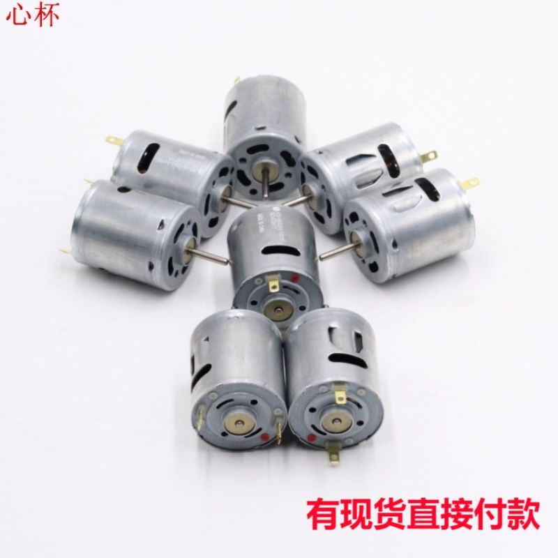 A1江哥RS-365-14150玩具电机 12伏7000转12-24伏直流马达好用