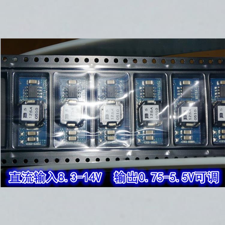 江哥12V转3.3V5V6A直流电源模块MXT6A-12SA 可调宽电压输出0.75-