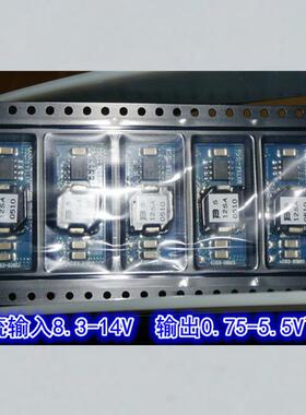 江哥12V转3.3V5V6A直流电源模块MXT6A-12SA 可调宽电压输出0.75-