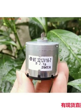 CR095AS5AL  12V 气泵电机 静音带碳刷 按摩座椅马达好用