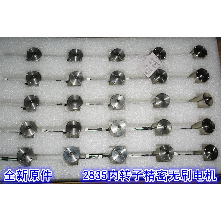 不锈钢28mm无刷马达带磁编环静音大扭矩60G伺服舵机2835无刷马达