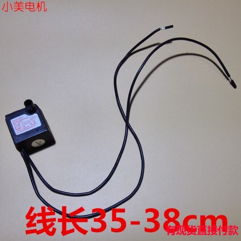 江哥HK-200 220V潜水泵2.5-3W鱼缸水族箱微型水循环 抽水泵