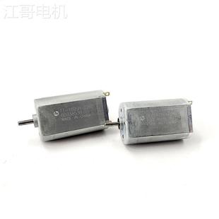 江哥库存180-2290微电机贵金属刷高速大扭力剃须刀牙刷马达5V3.6