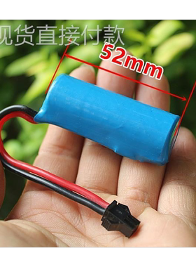 江哥3.7V航模锂电池 1100mA 船模车模动力锂电池5C 6A放电
